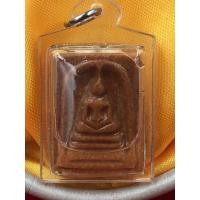 ราคา P-03-29863 พระสมเด็จแกะสลักจากหินพระธาตุเขาสามร้อยยอด (7849742501)