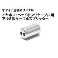 ราคา Oyaide Y- splitter (2186095091)