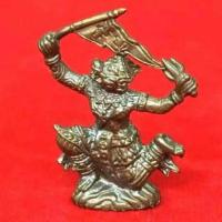 ราคา หนุมานเชิญธง หลวงพ่อกวยปลุกเสก ปี2532 (6880989469)