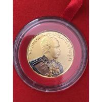 ราคา เหรียญกษาปณ์ ร.5 -กรมหลวงชุมพรเขตอุดมศักดิ์ (15725501800)