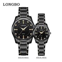 ราคา ⭕️ใหม่⭕️ นาฬิกา longbo รุ่น 83615 พร้อมกล่อง มีประกัน (16596855889)