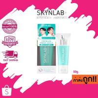 ราคา (ขนาด 50g.) Skynlab Premium Fresh Smile Toothpaste สกินแล็บ ยาสีฟันพรีเมี่ยมเฟรชสไมล์ (23934714812)