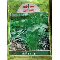 ราคา เมล็ดพันธ์ุผักชีสายสมร ขนาด350กรัม(ศรแดง) (11850400054)