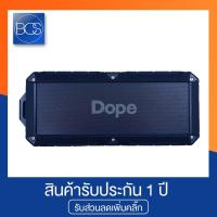 ราคา Dope Adventure Bluetooth Speaker NFC ลำโพงบลูทูธ กันน้ำ (1556162402)