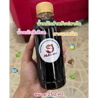 ราคา น้ำหมักสีเสียด น้ำหมักสำหรับปลากัด (28338593960)