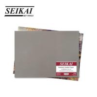 ราคา SEIKAI กระดาษสีชอล์ค MediumGrey 460g (SANDED PASTEL 4K MEDIUM GREY) 1 แผ่น (7841351445)