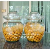 ราคา โหลแก้วจีนโบราณขนาด 5 ลิตร 2 ชิ้น มีฝาแก้วครอบ ปากโหลกว้าง โหลเหล้าบ๊วย โหลดองผัก โหลหมักเสาโท โหลดองกิมจิ (18560105183)