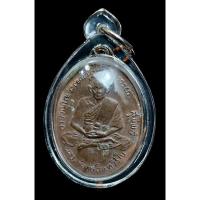 ราคา เหรียญหลวงพ่ออบ วัดถ้ำแก้ว เพชรบุรี รุ่น 3 ปี 2517 เนื้อทองแดง บล็อกไม่มีดอกจันทร์ (นิยม) เลี่ยมกันน้ำ (24012564166)
