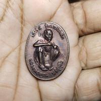 ราคา หลวงพ่อคูณ ปริสุทโธ รุ่น เสาว์5 รวยไม่เลิก ปี2536เนื้อทองแดงรับประกันพระแท้ (26961196635)