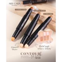 ราคา Nee Cara Contour Bronzer & Highlight Stick N272 นีคารา คอนทัวว์ บรอนเซอร์ แอนด์ ไฮไลท์ สติ๊ก (21737262685)