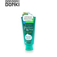 ราคา SENKA PERFECT WHIP เซนกะ เพอร์เฟ็ค วิป โลว์ พีเอช คาล์มมิ่ง ซิก้า ปริมาณสุทธิ 100กรัม (24277350381)