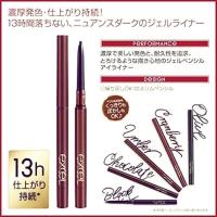ราคา Excel color lasting gel liner สี umber (5300764551)