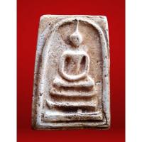 ราคา พระสมเด็จวัดระฆัง สมเด็จโต จัดสร้าง พระสมเด็จ จักรพรรดิ์แห่งพระเครื่อง พุทธคุณครอบจักรวาล (25787872489)