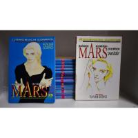 ราคา การ์ตูน MARS สิงห์นักบิด สาวนักโบก หรือ MARS มาร์ส ลุ้นรักนักบิด (15 เล่ม+ภาคพิเศษจบ) Fuyumi soryo (50352397624)