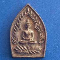 ราคา เหรียญเจ้าสัว​ หลวงพ่อชุ้น วัดวังตะกู จ.นครปฐม​ เนื้อทองแดง (26200984105)