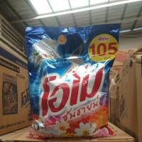 ราคา ♥️แนะนำโปรลดพิเศษ ขายราคาส่งปรหยัดสุดๆ♥️โอโม่ซันชาย300ก โอโม่ซันชาย3000ก Omo Sunshine พร้อมส่ง♥️ (14241850916)