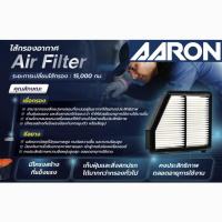 ราคา AARON กรองอากาศ TOYOTA TIGER D4D 2.5E 2.5J DIESEL ไส้กรองอากาศ โตโยต้า ไทเกอร์ 1AFT117 (52401157806)