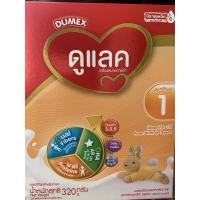 ราคา นมดูแลคสูตร1 ขนาด320กรัมจำนวน6กล่อง (1320192387)