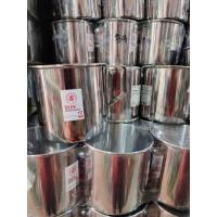 ราคา แก้วน้ำสแตนเลส ตราพระอาทิตย์ ขนาด8ซม. (25107176291)