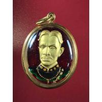 ราคา เหรียญสมเด็จพระเจ้าตากสินมหาราช รุ่นโชคมงคล เนื้อชุบทองพ่นทรายลงยา วัดพิชัยสงคราม ปี 2545 (17984298155)