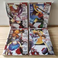 ราคา ยามเมื่อเหล่าจักจั่นกรีดร้อง บทชดใช้บาป เล่ม1-4 (ครบจบบท) มือ2สภาพบ้าน ไม่แต้มสัน มีตำหนิ (21591936842)