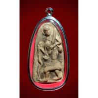 ราคา พระสิวลี จัมโบ้ หลวงพ่อกวย ชุติณธโร วัดโฆสิตาราม จ.ชัยนาท เนื้อดินผสมน้ำมัน มาพร้อมตลับสแตนเลส พระสีวลี พระอรหันต์แห่งโช (24979961027)