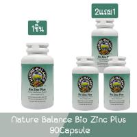 ราคา Nature Balance Bio Zinc Plus 90Capsule เนเจอร์ บาลานซ์ ไบโอ ซิงค์ พลัส 90แคปซูล (20082833590)