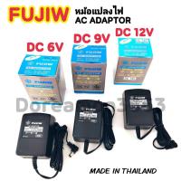ราคา FUJIW AC ADAPTOR MODEL M20N(-ใน +นอก) DC6V,9V,12V หม้อแปลงไฟ อะแดปเตอร์ MADE IN THAILAND (4659103852)