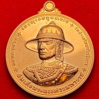 ราคา เหรียญสมเด็จพระนเรศวรมหาราช ยุทธหัตถี ดอนเจดีย์ (57201993304)