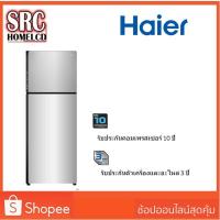 ราคา HAIER ตู้เย็น 2 ประตู ขนาด 9.6 คิว รุ่น HRF-260MNI Navi cooling (6854750600)