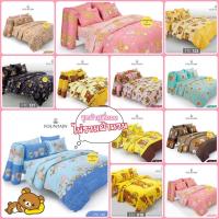 ราคา Fountain ผ้าปูที่นอน(ไม่รวมผ้านวม) 3.5 5 6 ฟุต สูง 13 นิ้ว ลาย ริลัคคุมะ Rilakkuma FTC018 FTC148 FTC149 FTC122 FTC091 (25489194215)