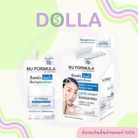 ราคา [กล่อง x6] Nu Formula Ectoin Ceramide Barrier Cream 6g นู ฟอร์มูล่า เอคโตอิน เซราไมด์ แบร์ริเออร์ ครีม 6g (27428159508)