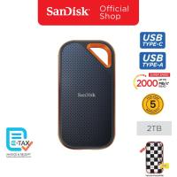 ราคา SanDisk Extreme Pro V2 Portable SSD 2TB (SDSSDE81-2T00-G25) (7255107544)