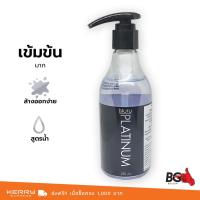 ราคา เจลหล่อลื่น Nuru Gel Platinum 250 ml. รุ่นแพลทตินั่ม เข้มข้นมาก ผสมน้ำก่อนใช้งานได้ (1 ขวด) (6741690770)