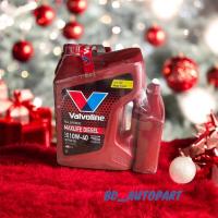 ราคา โฉมใหม่ 6+1L น้ำมันเครื่องยนต์ดีเซล สังเคราะห์แท้100% 10W-40 Valvoline(วาโวลีน)MAXLIFE DIESEL (24690732946)