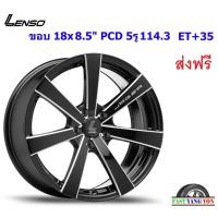 ราคา แม็ก เลนโซ่ Jager Gamma ขอบ 18x8.5" 5รู114.3 ET+35 BKWA (16735632494)