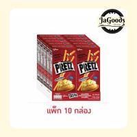 ราคา กูลิโกะเพรทซ์ รสออริจินัล 21 กรัม (แพ็ก 10 กล่อง) (42260991041)