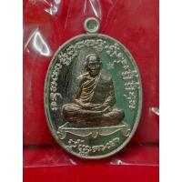 ราคา เหรียญเจริญพร2 หลวงพ่อพัฒน์ (11449417911)