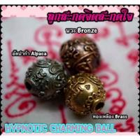 ราคา ลูกสะกดจิตสะกดใจ​ พระอาจารย์โอ​ พุทโธรักษา (3051364711)