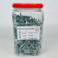 ราคา สกรูปลายสว่านมีปีก/สกรูยึดไม้ฝามีปีก #7-19x1”1/2ยาว 1นิ้วครึ่ง (บรรจุ 500ตัว) (22448580961)