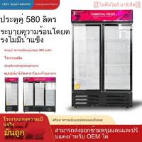 ราคา ตู้แช่แข็งสองประตูตู้แช่แข็งเชิงพาณิชย์ ตู้โชว์ตู้เย็น ตรงเย็นฤดูร้อนเครื่องดื่มตู้เย็นเชิงพาณิชย์ ตู้แช่แข็ง (41002553719)