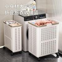 ราคา เสื้อผ้าสกปรกตะกร้าซักผ้าเสื้อผ้าครัวเรือนห้องน้ําห้องส้วมพับที่มีมูลค่าสูงเสื้อผ้าสกปรกตะกร้าตะกร้าเก็บความจุขนาดใหญ่ จีซีพี8 (29041204710)