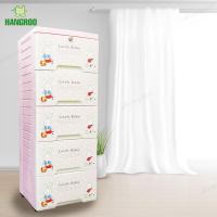 ราคา HANGROO S208 ตู้ลิ้นชัก ลายการ์ตูน 3 4 5ชั้น มีกุญแจล็อคชั้นด้านบน ตู้ลิ้นชักอเนกประสงค์ ตู้ลิ้นชักเก็บของ (5543512620)