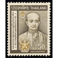 ราคา 2511 แสตมป์ชุดฉลองพระบรมราชสมภพครบ 200 ปี รัชกาลที่ 2 ครบชุด ยังไม่ใช้ (25553248184)