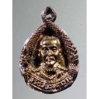 ราคา Antig on Shopee 1598 เหรียญหล่อกะไหล่ทอง พระปิยะมหาราช พระจุลจอมเกล้าเจ้าอยู่หัว รัชกาลที่ 5 วัดชัยสิริมงคล (22267460225)