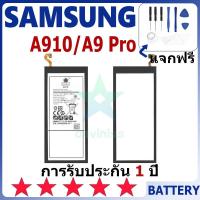 ราคา แบตเตอรี่ Samsung A9/A910/A9 Pro รุ่น EB-BA910ABE แบตเตอรี่ต้นฉบับ Samsung ไม่มีไขควงชุด 5000mAh (26602156279)