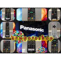 ราคา MIX รีโมทรวม Panasonic รีโมท ใช้กับทีวี TV พานา LED LCD SMART TV 24 32 42 48 นิ้ว เลือกรุ่นไหนก็ได้ ใช้ได้ทุกรุ่น (4958442043)
