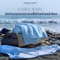 ราคา FROSTCOVE ผ้าห่มไหมน้ำแข็ง❄ผ้าห่มนวม ผ้าห่ม ขนาด 5 ฟุต 6 ฟุต 6.5 ฟุต ซักเครื่องได้ระบายอากาศได้ดี นุ่ม ซึมซับเหงื่อ (41102463342)