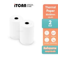 ราคา iTCAN กระดาษความร้อน 80x50 65gsm 2ม้วน กระดาษพิมพ์ใบเสร็จ กระดาษความร้อน บิลใบเสร็จ Thermal Printer (28321931039)