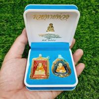 ราคา 1ชุด2เหรียญ หลวงปู่ทวดหมื่นยันต์ รุ่นรวยหายห่วง ปี2558 ปลุกเสกวัดช้างให้ มีโค้ดทุกองค์ เลี่ยมกรอบทองไมครอนกันน้ำอย่างดี (11344611919)